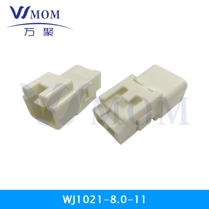  連接器；WJ1021-8.0-11